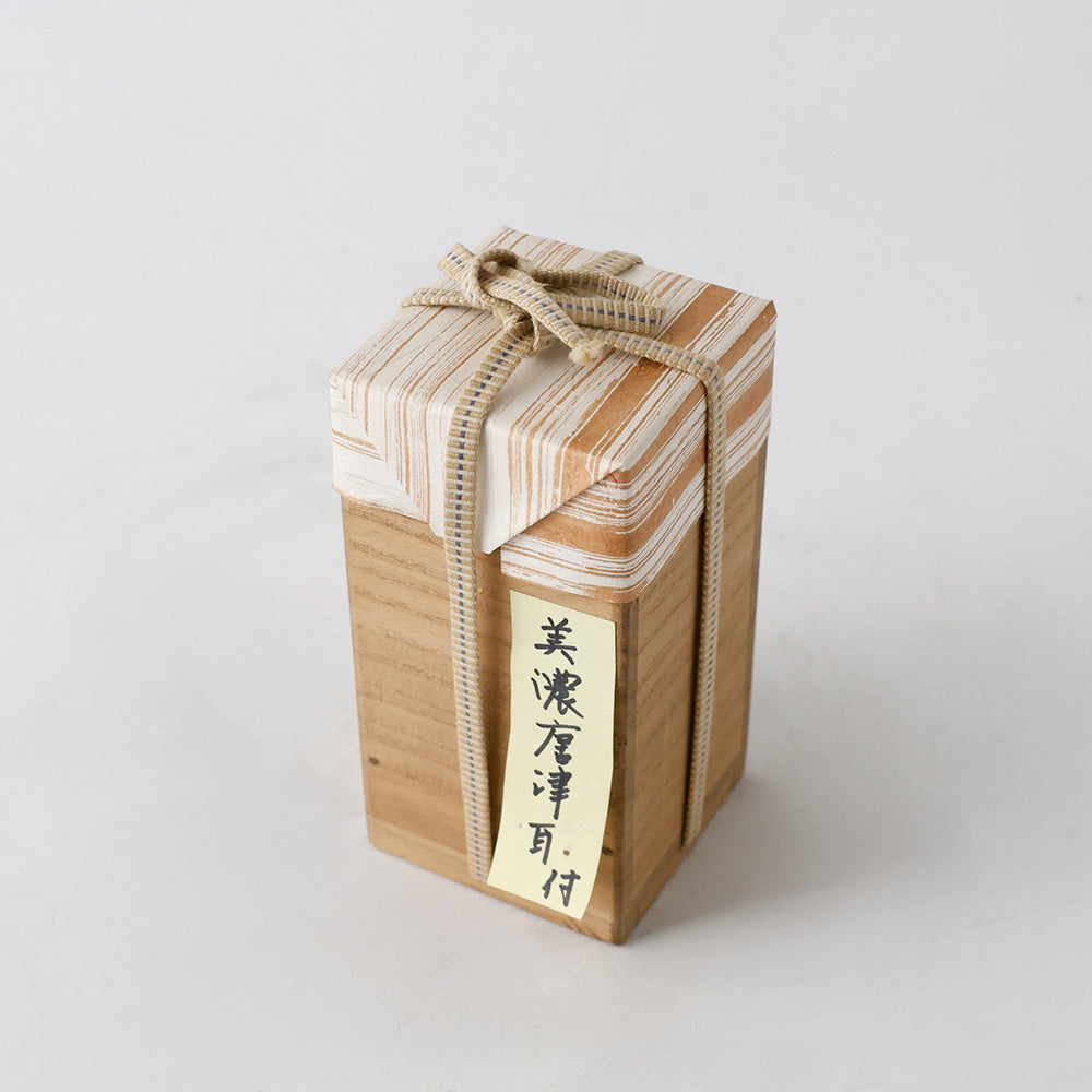 美濃焼 自然釉 耳付茶入 箱
