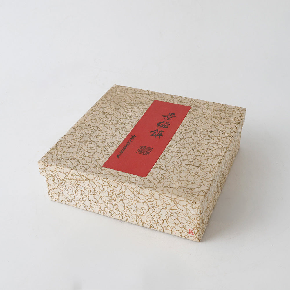 景徳鎮窯 蛍焼茶碗 五客 箱