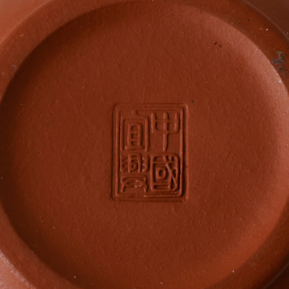 中国宜興 朱泥 砲口 急須 底款