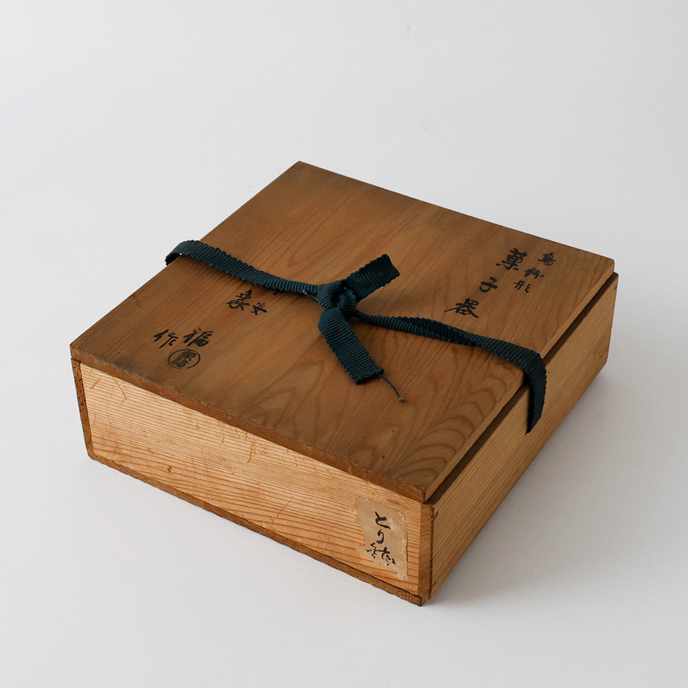 平安象福作 鳥鉢形 菓子器 箱
