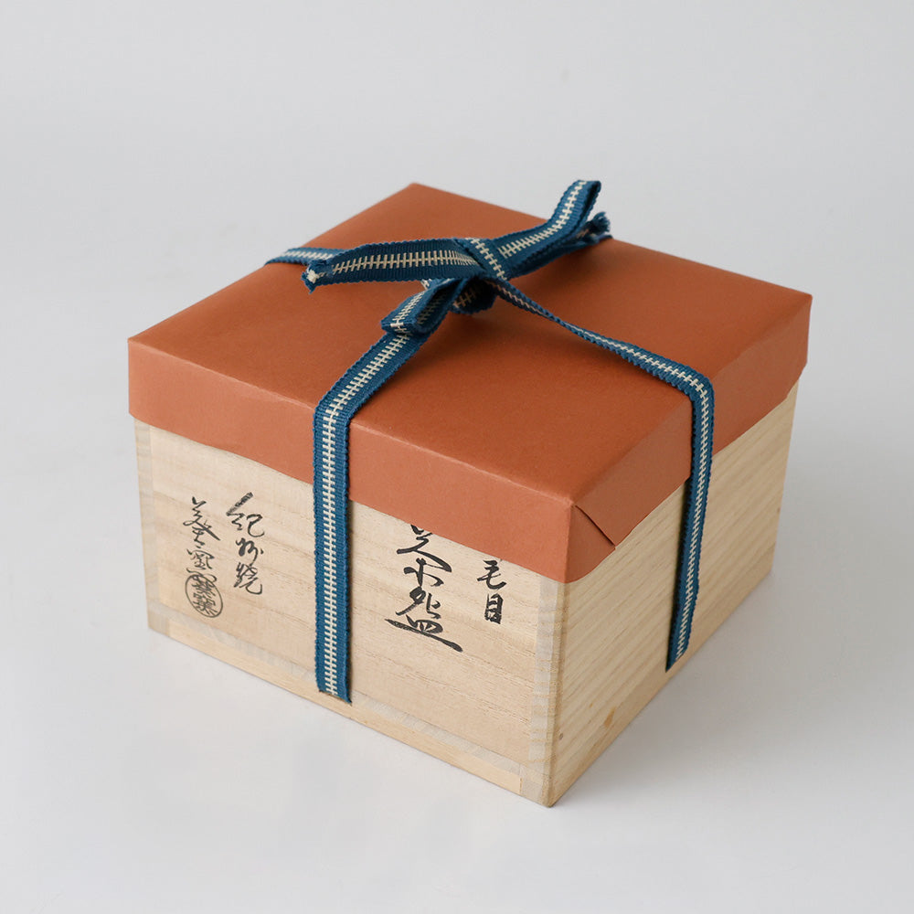 紀州焼 刷毛目 茶碗 桐共箱