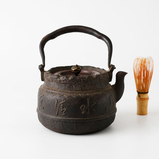 龍文堂造 鉄瓶 『山水清風』 全体図