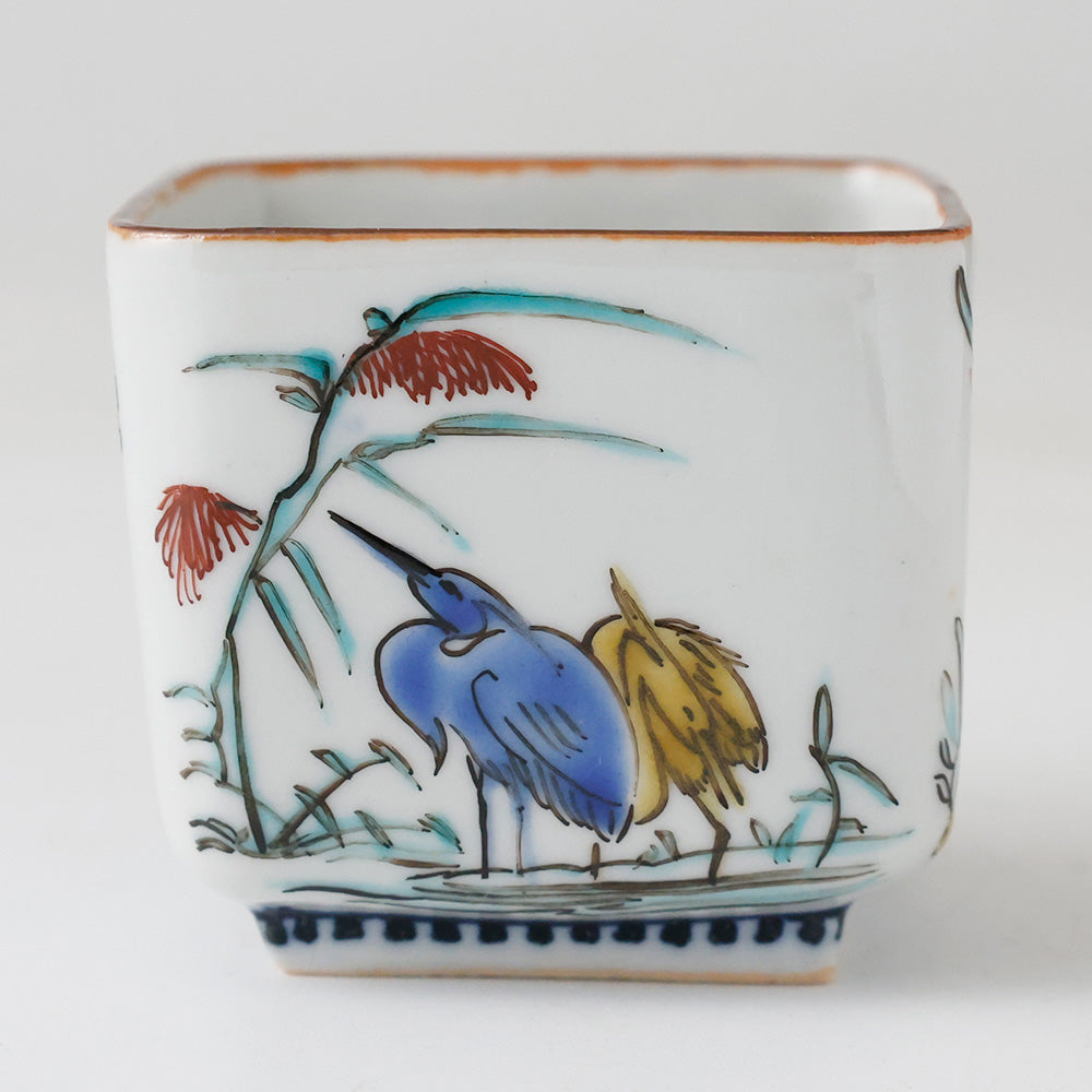 九谷焼 堀江青光造 酒呑 側面