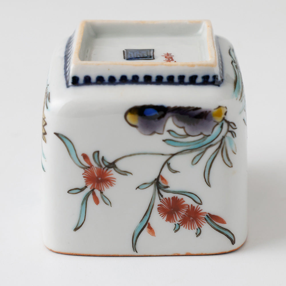 九谷焼 堀江青光造 酒呑 伏せた構図