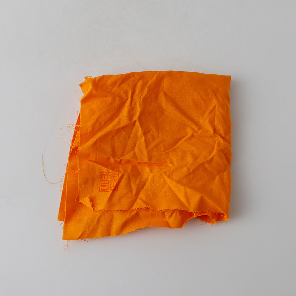 豊窯 寺田美山造 青磁 茶碗 共布