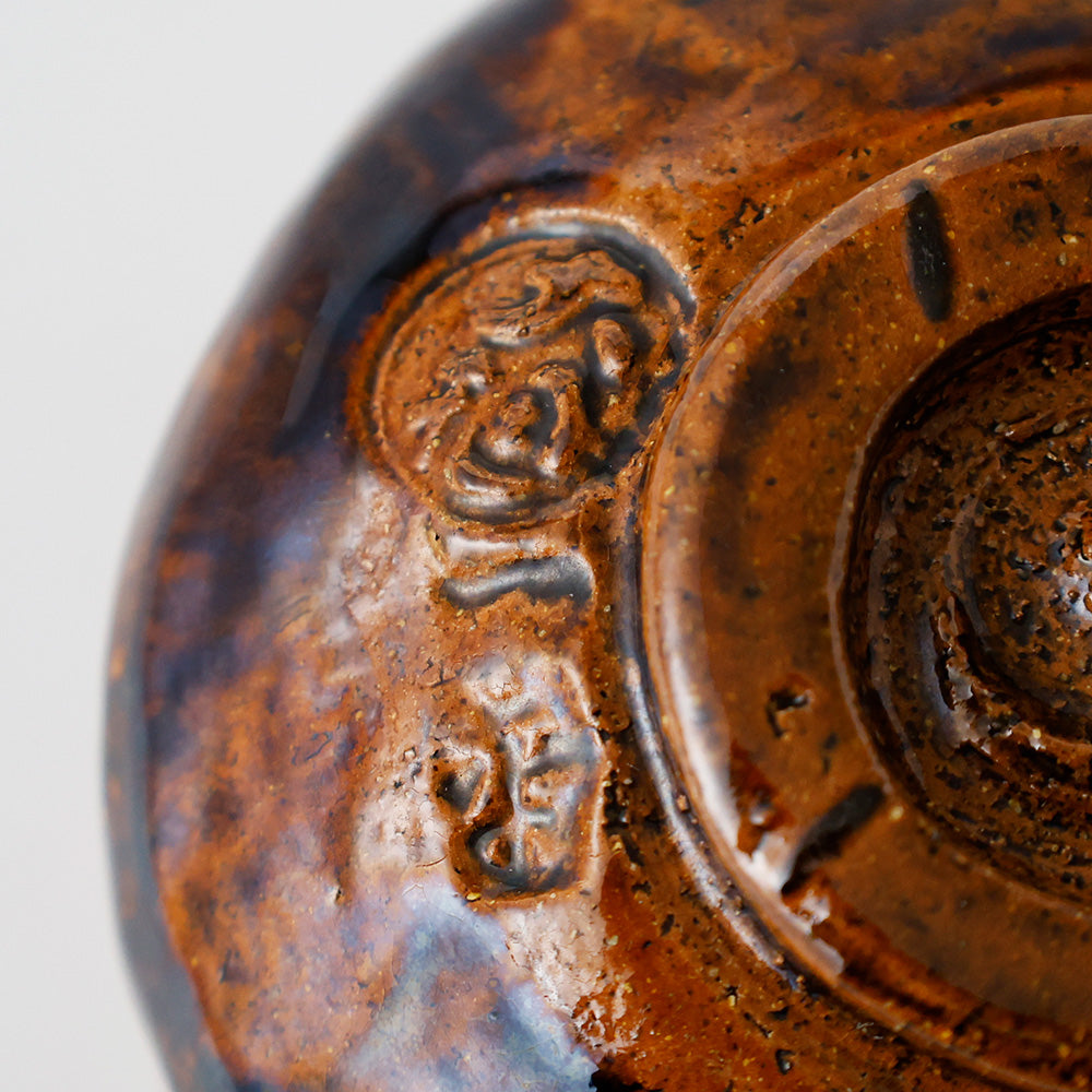 大樋焼 大樋一平 飴釉茶碗 底款