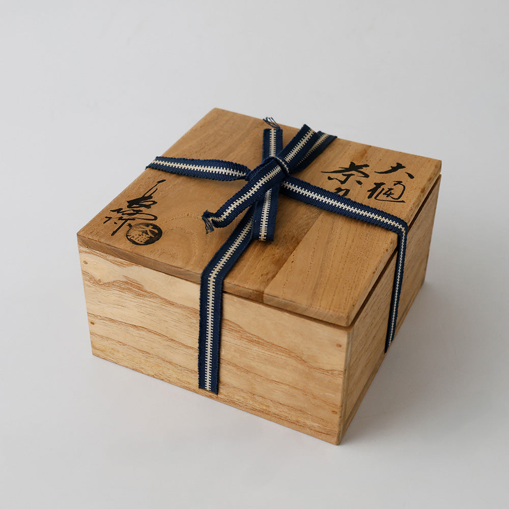 三代 大樋長阿弥 大樋平茶碗 箱