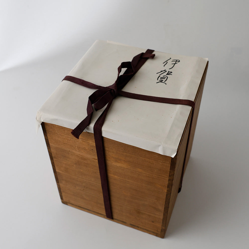 西尾彦四郎 伊賀水指 合箱