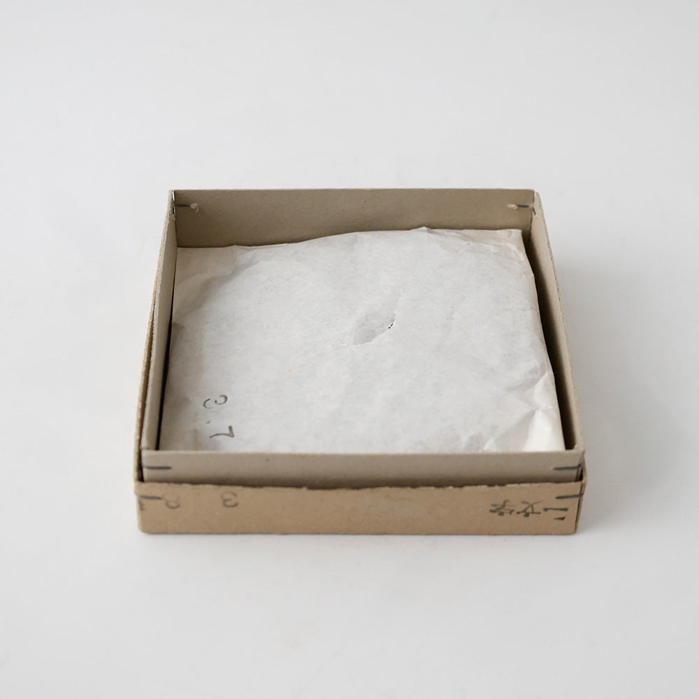 西尾彦四郎 伊賀水指 紙箱