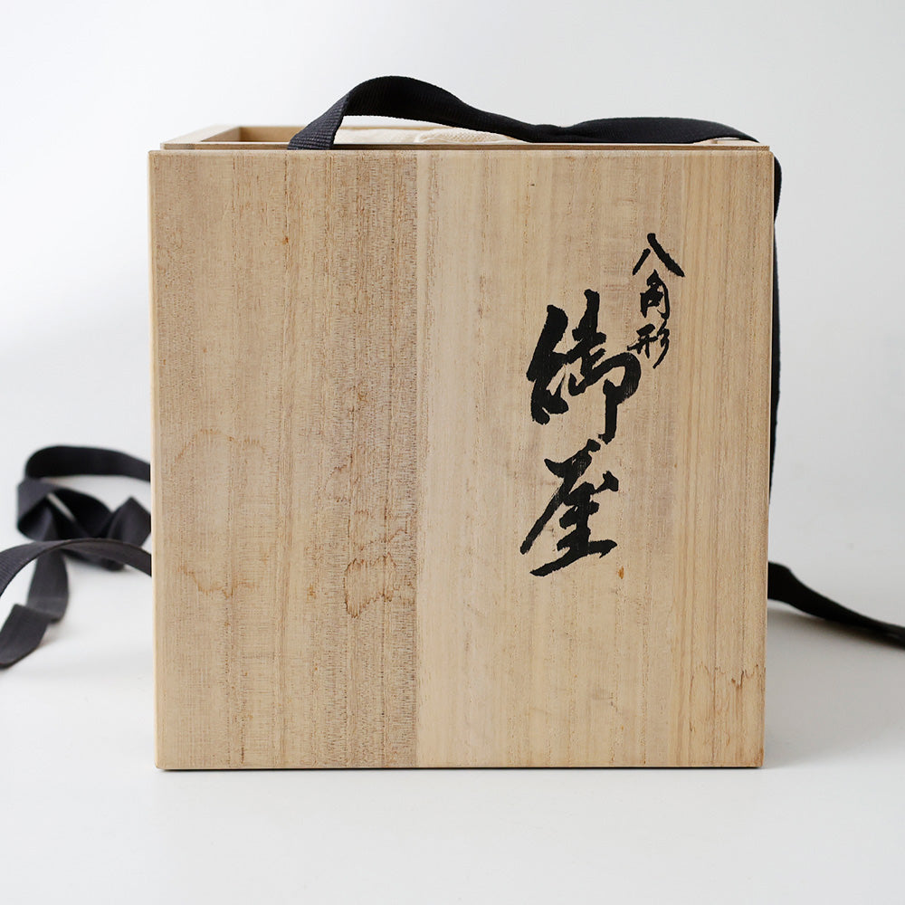 八角形 鉄釜 銅蓋銀摘 箱書き