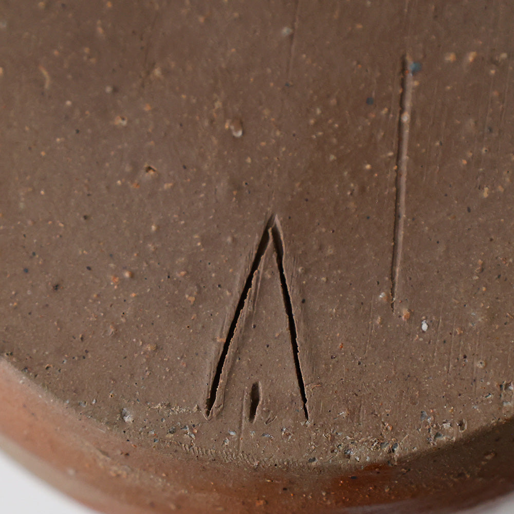 備前 伊勢崎淳 花入 拡大