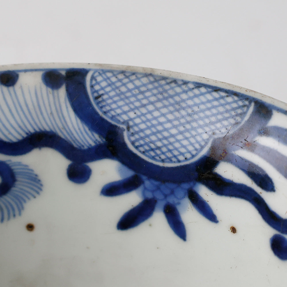 乾隆年製 青華 深鉢 拡大