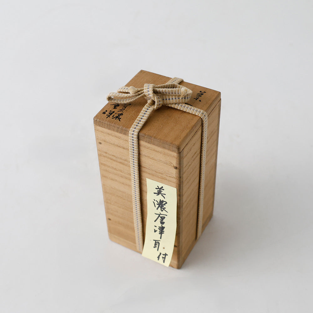 美濃焼 自然釉 耳付茶入 箱