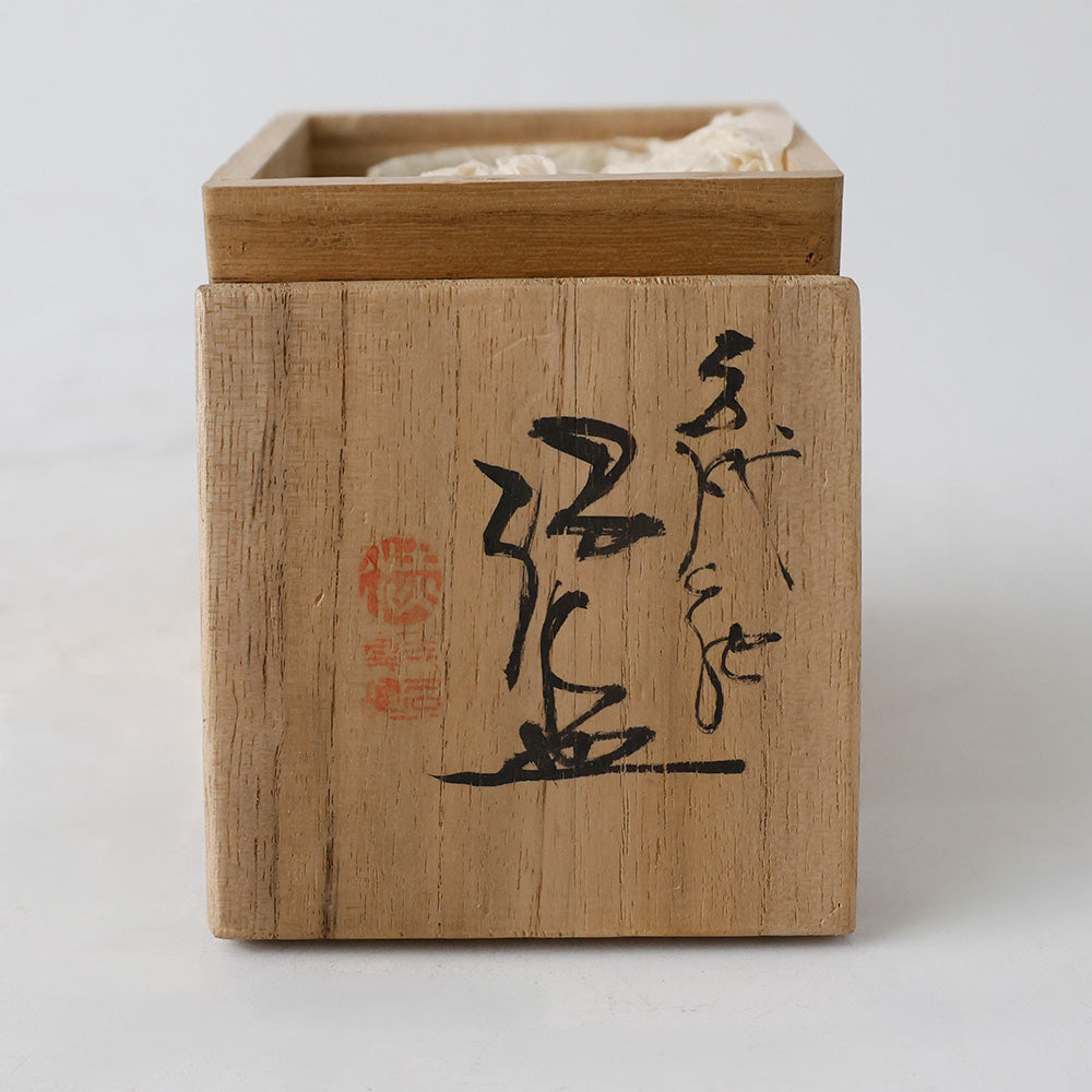 佐渡無名異陶器  花草文 湯呑 箱書き