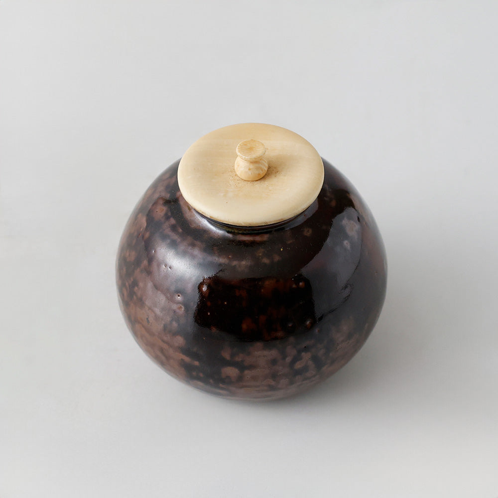 瀬戸　文琳　茶入