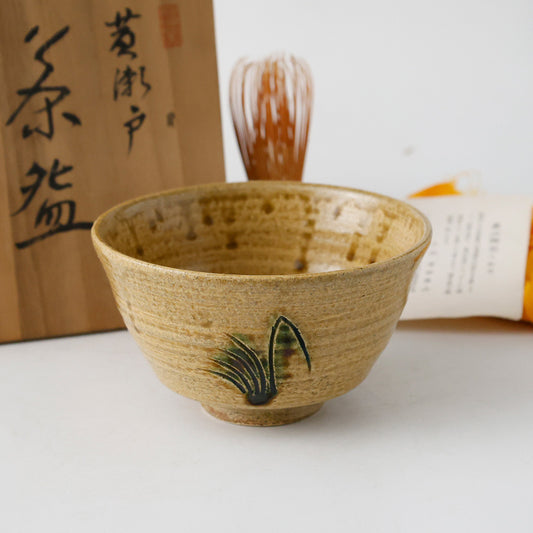 寺田美山作 豊窯 黄瀬戸 茶碗 全体図