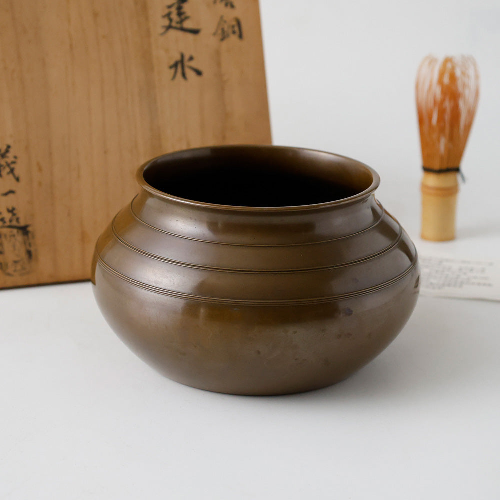 高岡銅器 中村義一造 唐銅 建水 全体図