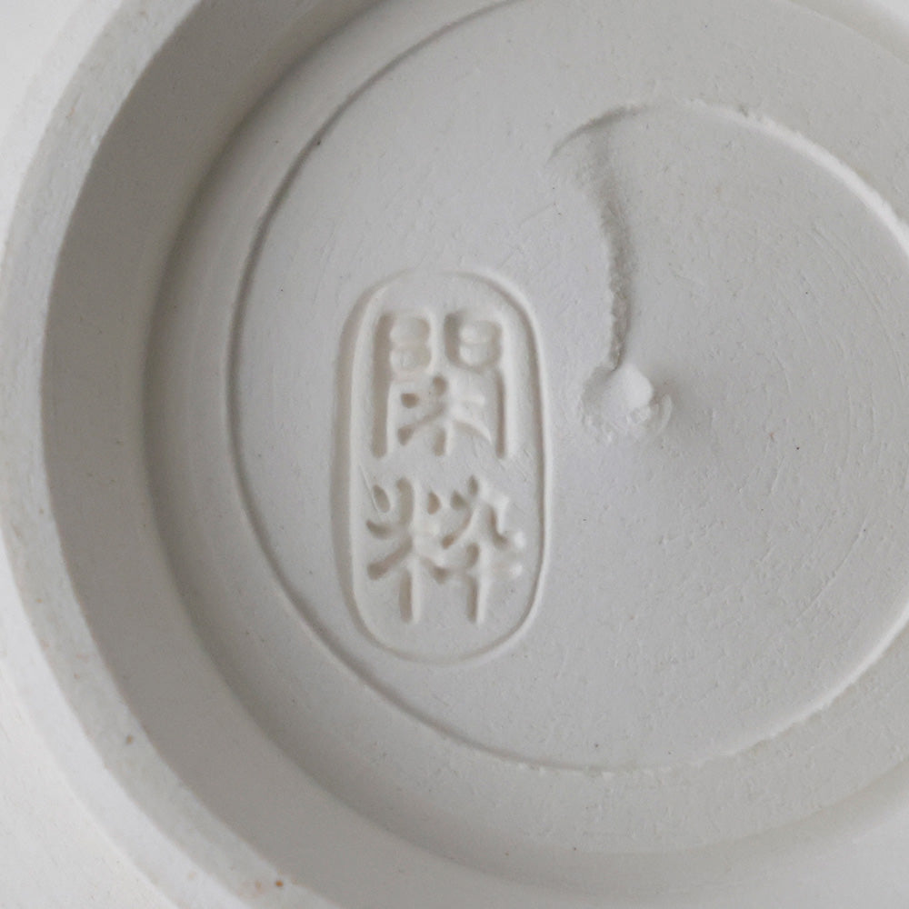 京焼 南口閑粋 色絵蔦茶碗 底款