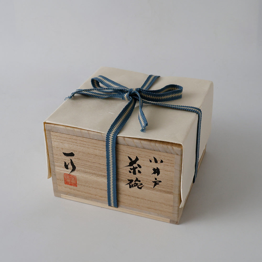 新品未使用 安田道雄作 小井戸茶碗 箱