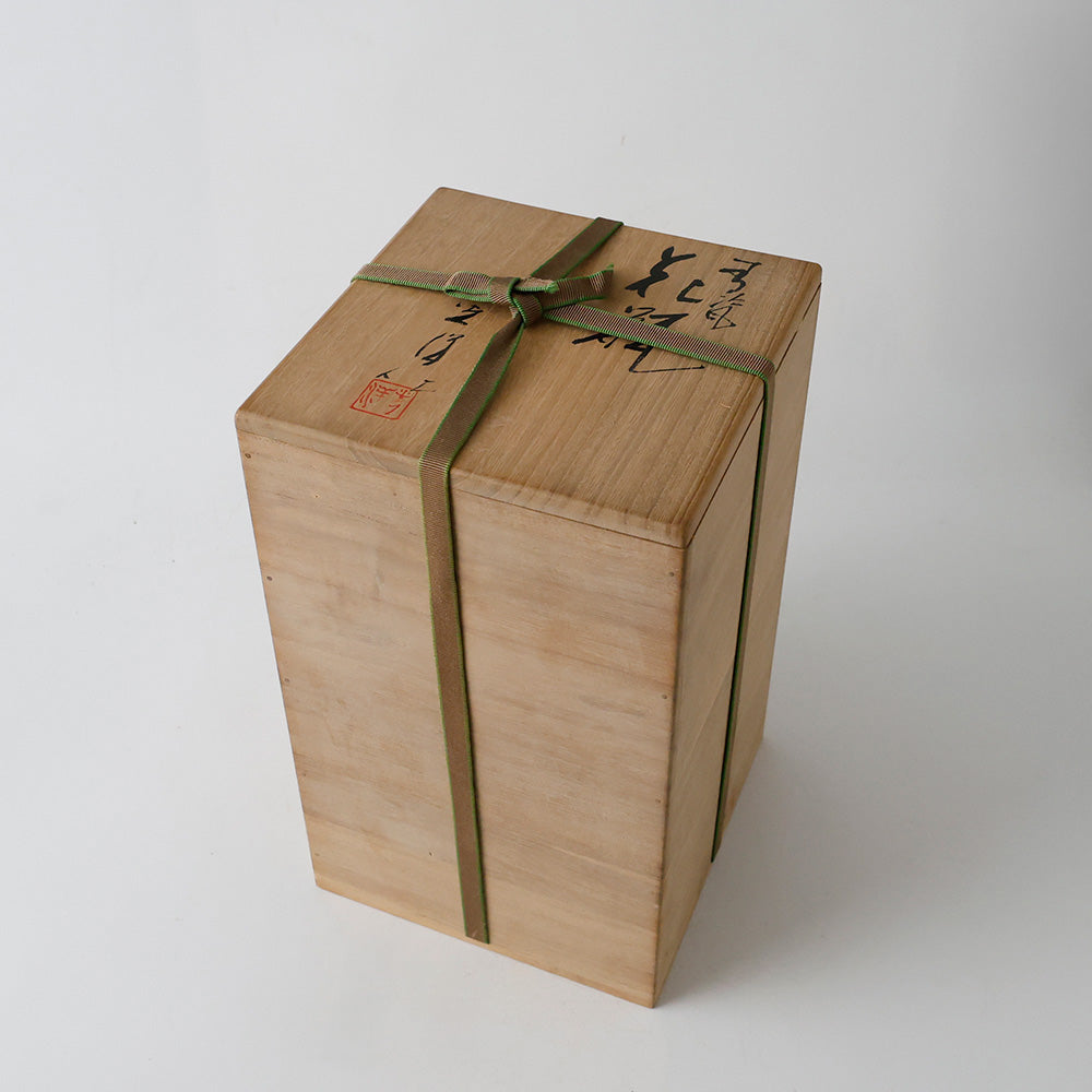 初代清水焼 山崎光洋作 花瓶 箱