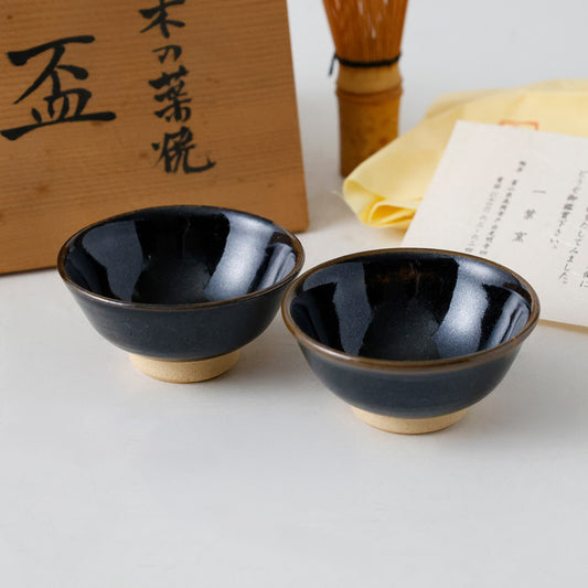 一葉窯 盃 二客 全体図