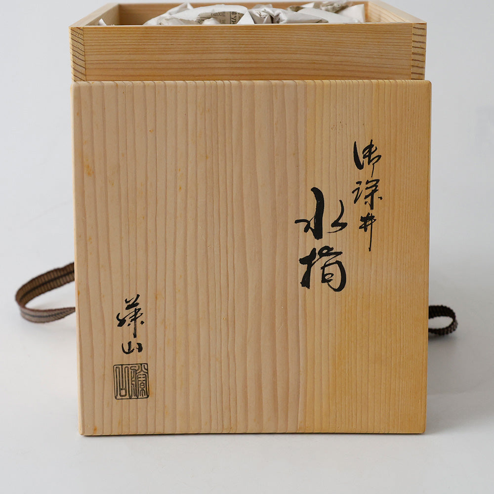 加藤藤山 御深井焼 水指 箱書き