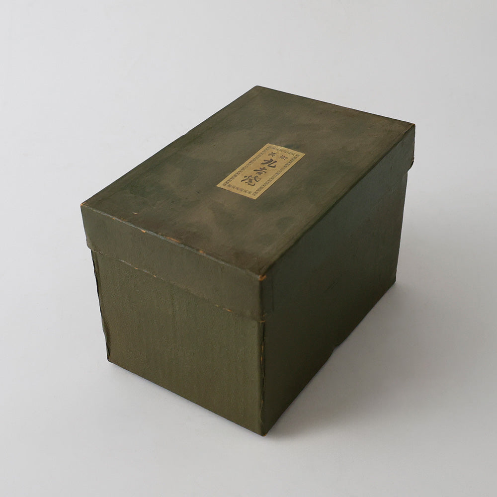 寿山作　酉の置物　鳥　金属工芸　箱