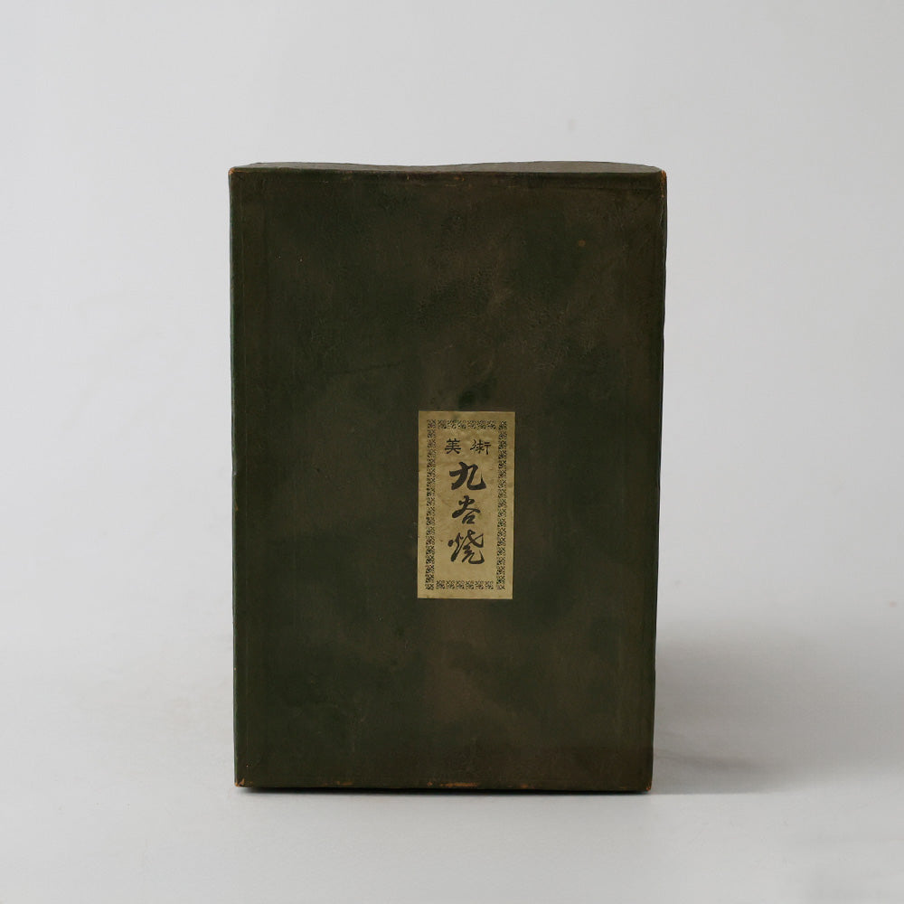寿山作　酉の置物　鳥　金属工芸　箱