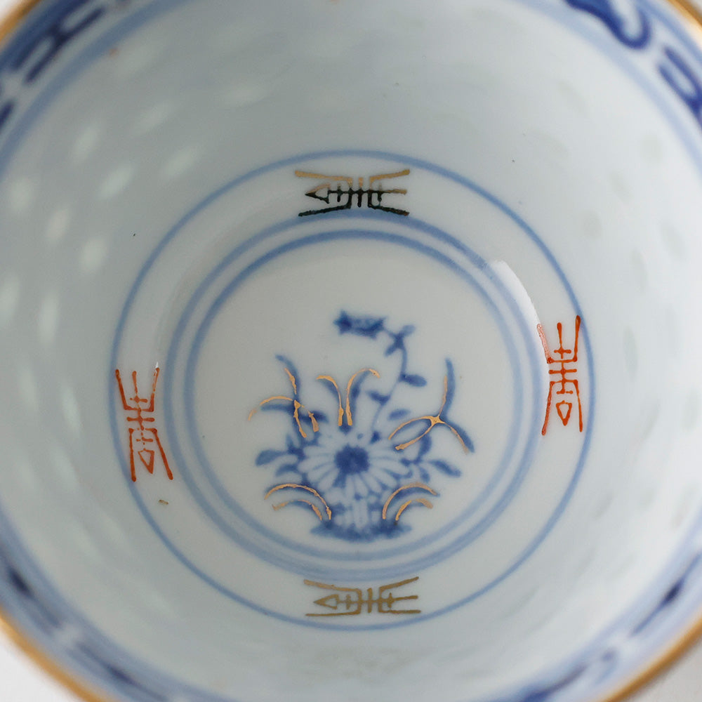 景徳鎮窯 蛍焼茶碗 五客 拡大