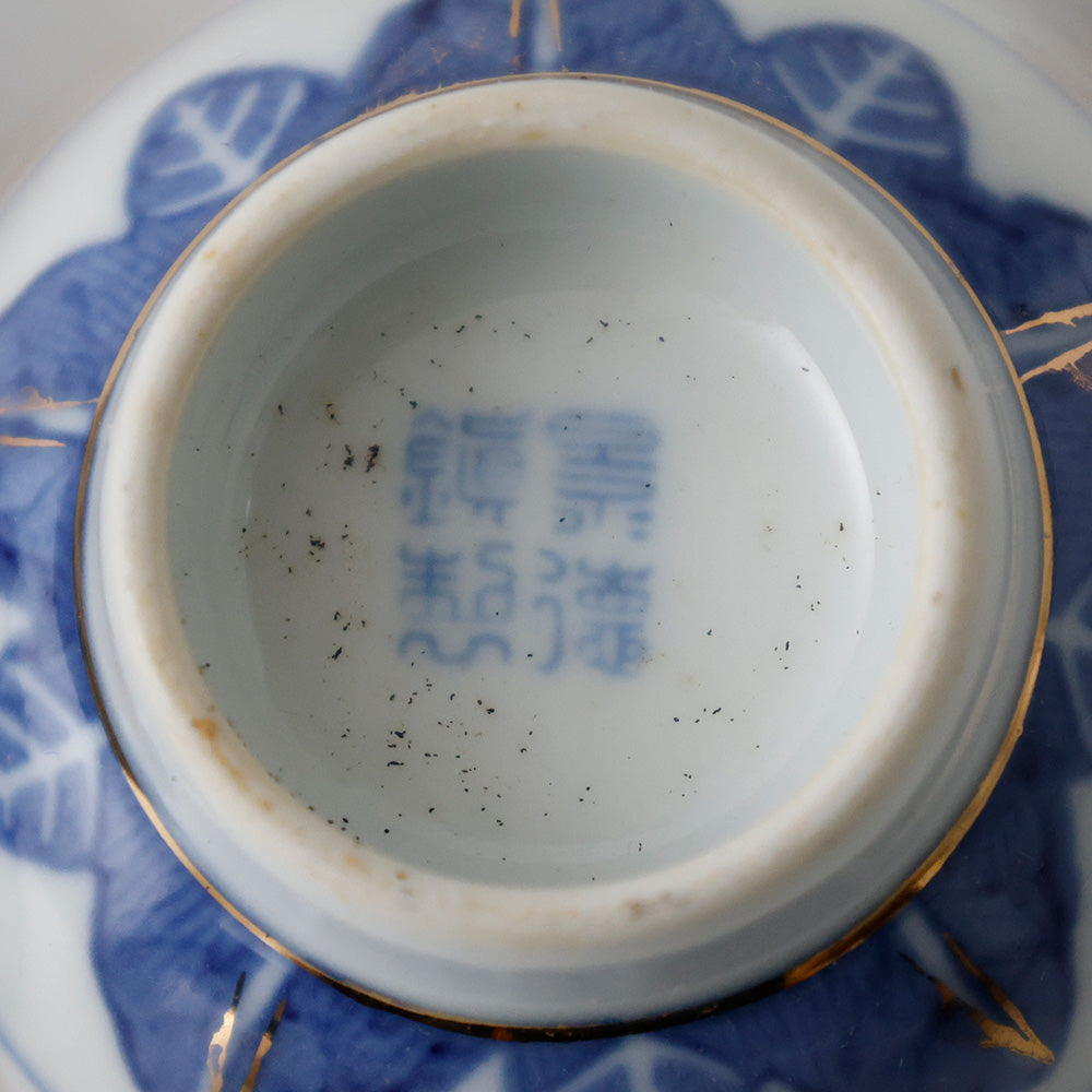 景徳鎮窯 蛍焼茶碗 五客 – EIKI Re:Finds