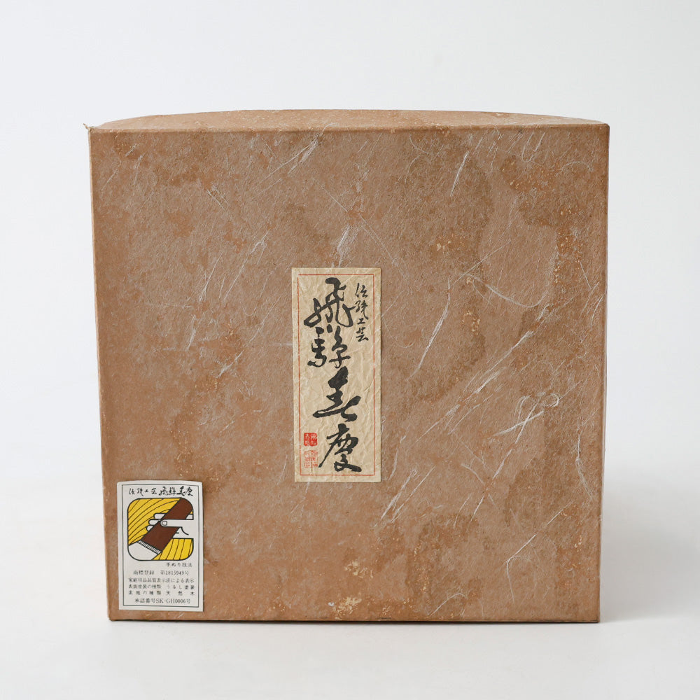 飛騨春慶 漆塗り 菓子器 箱書き