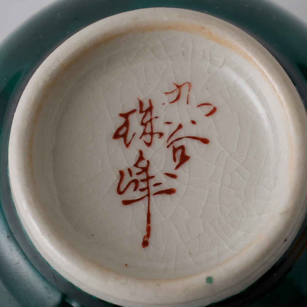 新品 九谷焼 珠峰 湯呑み 二客 底款