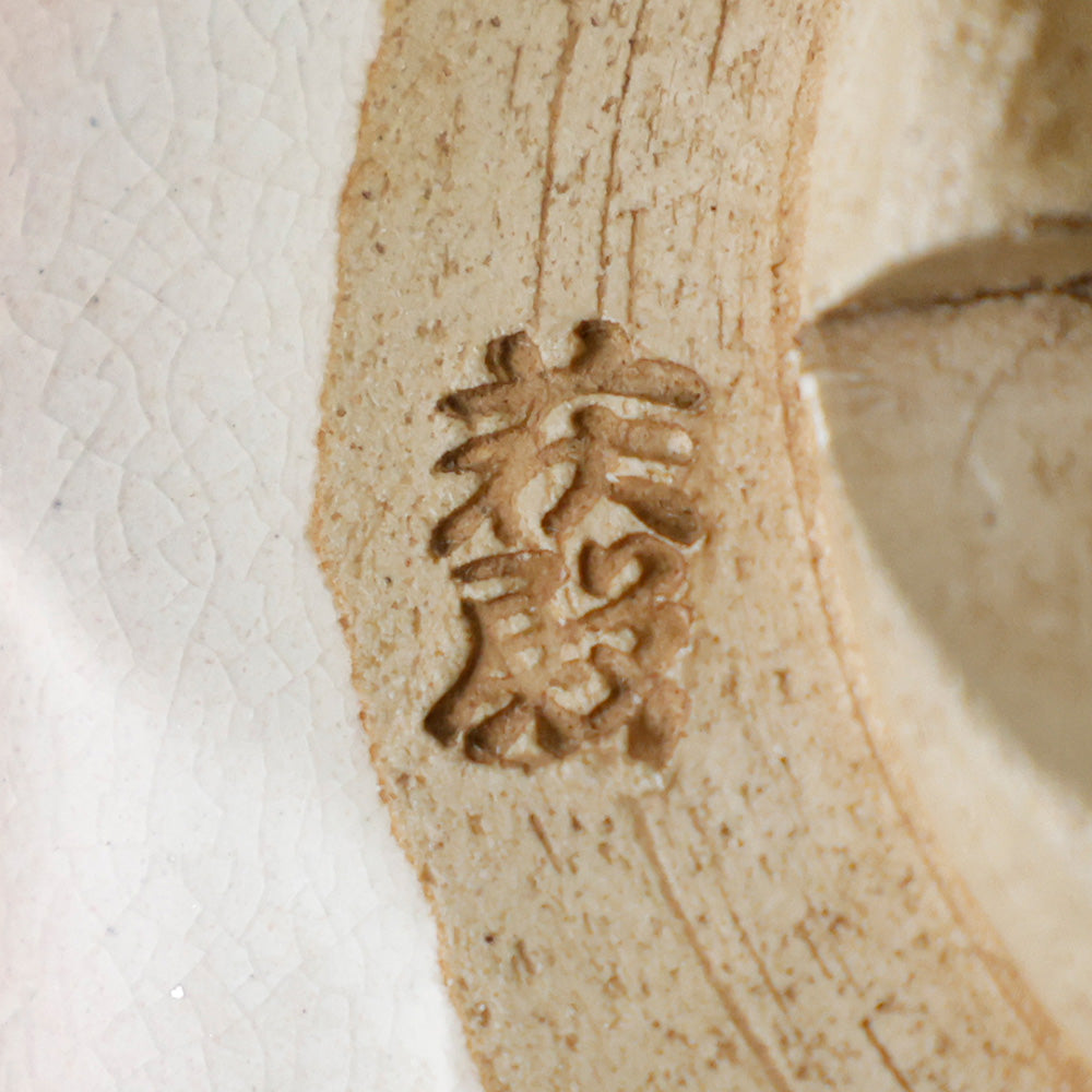近未使用美品 萩烧 萩殿窑 茶碗 黄布 纸盒装 茶道具 抹茶碗