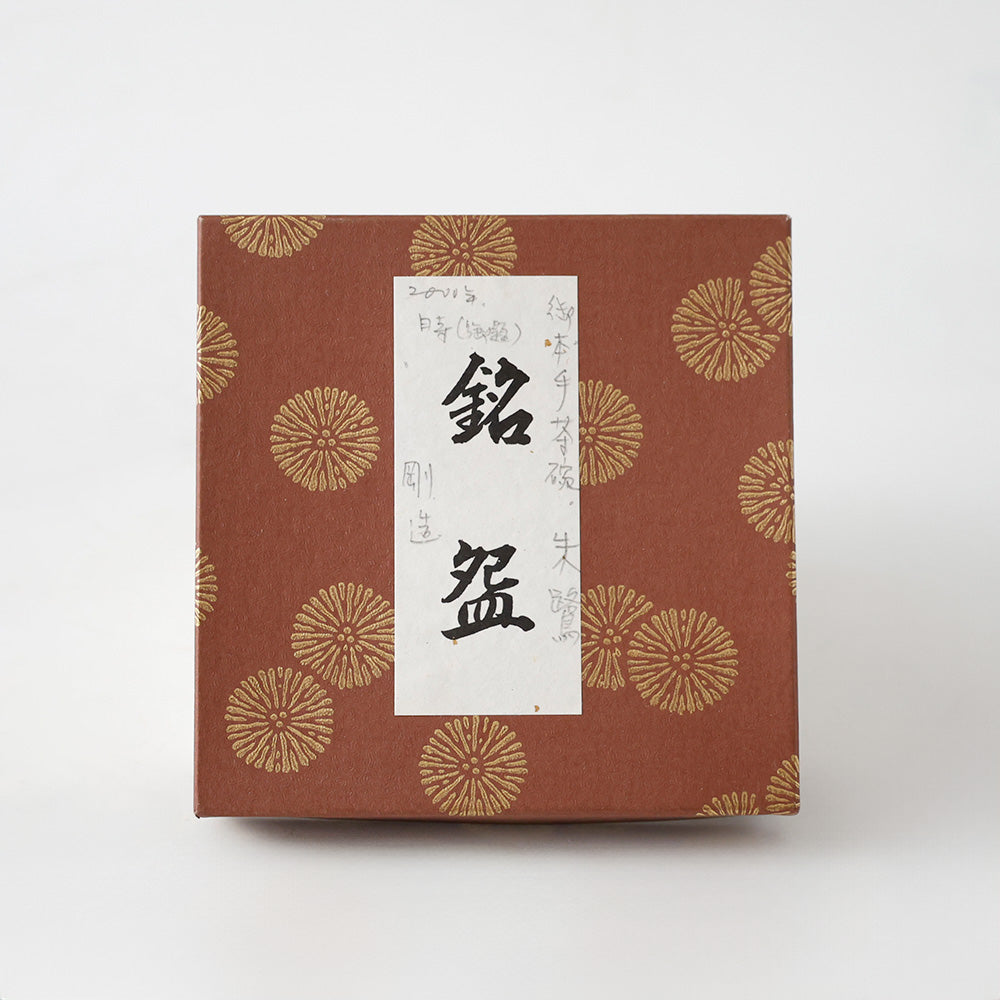 色絵 茶碗 花鳥 親子 サギ