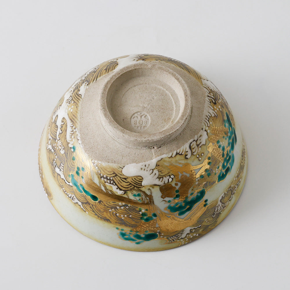 十二代永楽善五郎 菓子鉢 底面