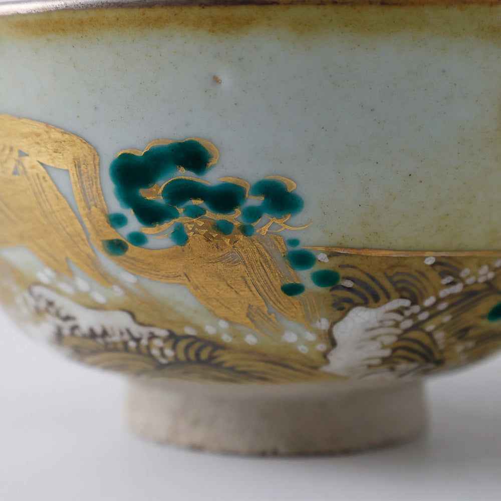 十二代永楽善五郎 菓子鉢 側面拡大