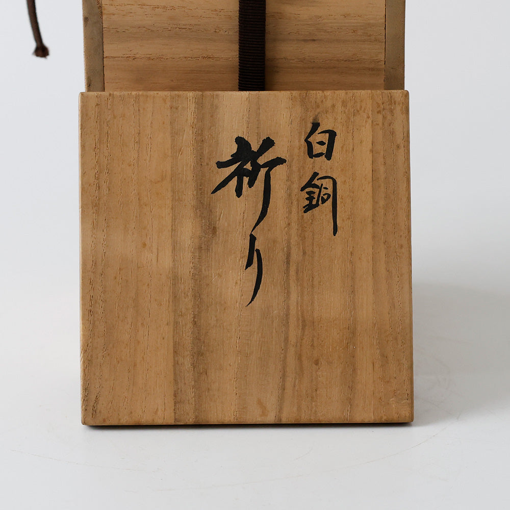 板橋一歩作 ブロンズ 祈る女性像 箱 蓋