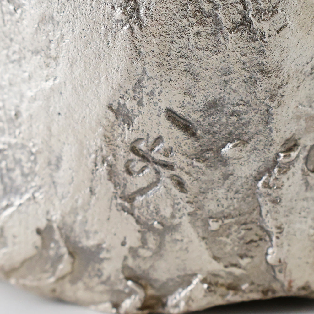 板橋一歩作 ブロンズ 祈る女性像 銘