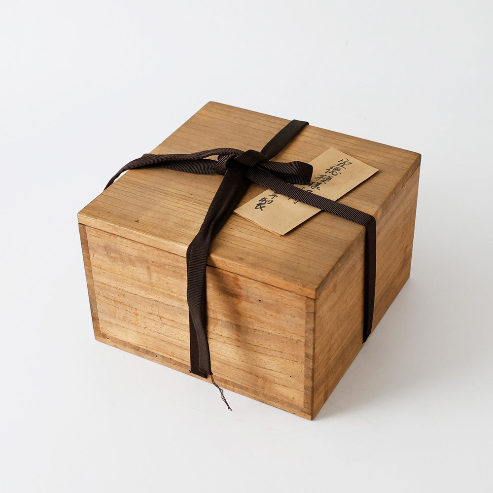 成化年製 古伊万里 中鉢 箱