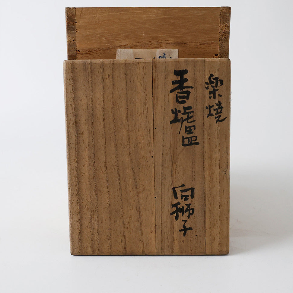 楽焼 獅子形 香炉 箱書き