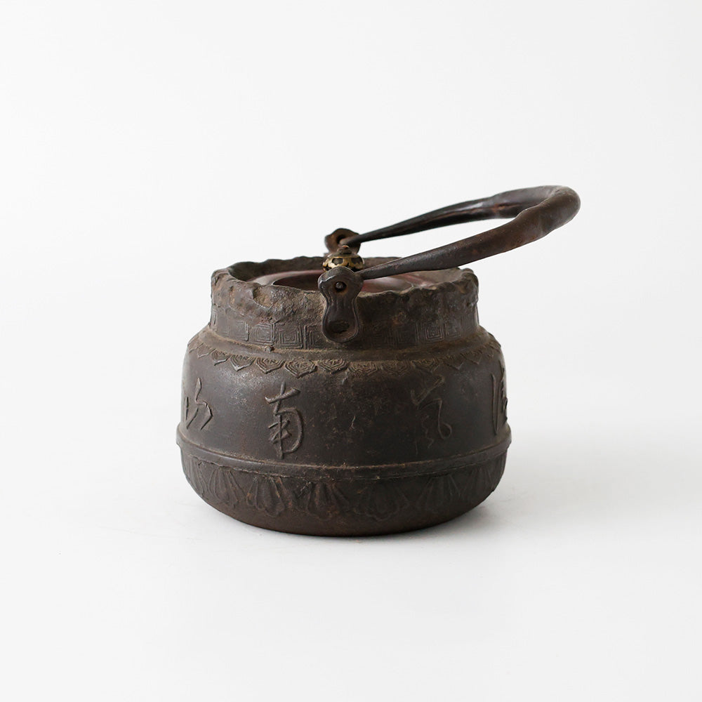 龍文堂造 鉄瓶 『山水清風』 側面