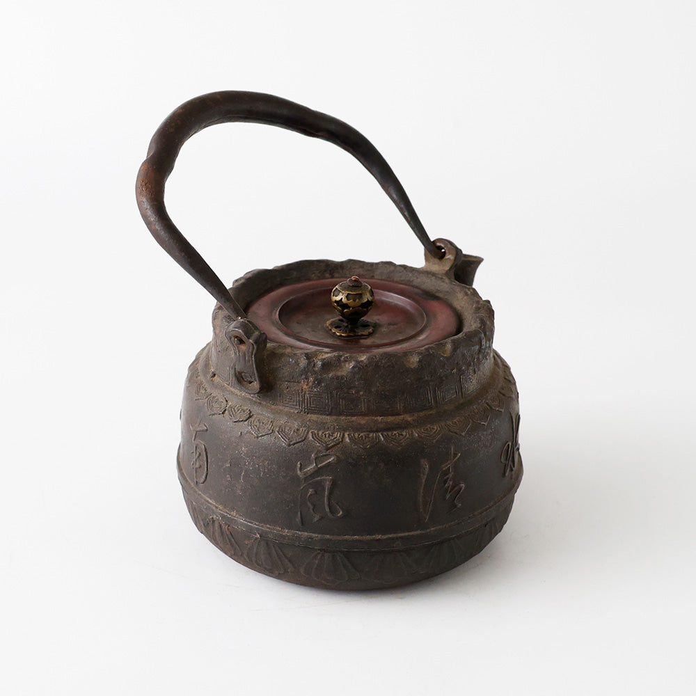 龍文堂造 鉄瓶 『山水清風』 斜め上のほうから見た図