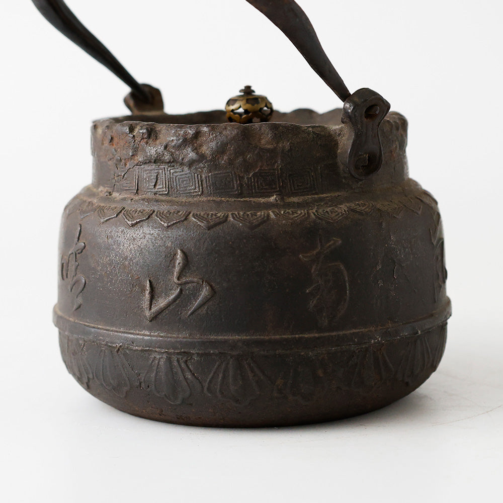 龍文堂造 鉄瓶 『山水清風』 側面拡大