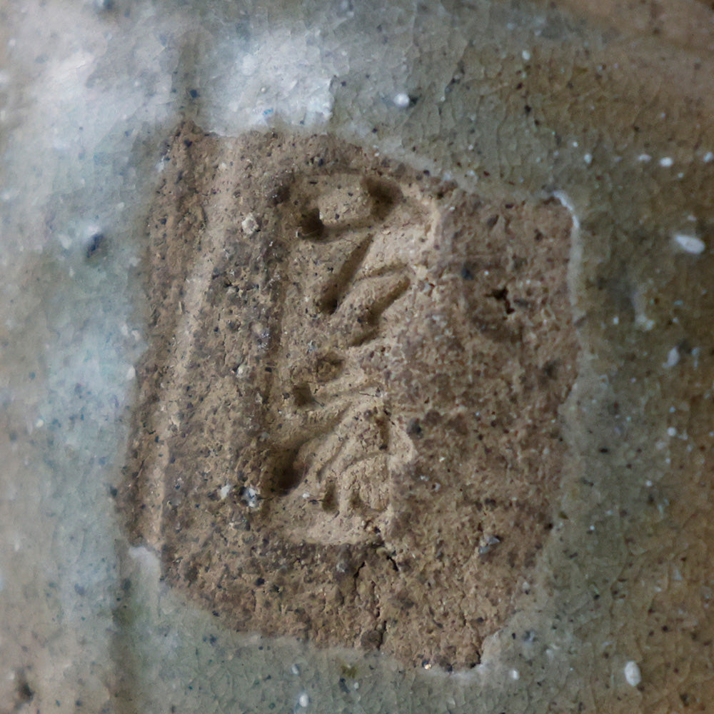 越中古府焼 布袋像 銘