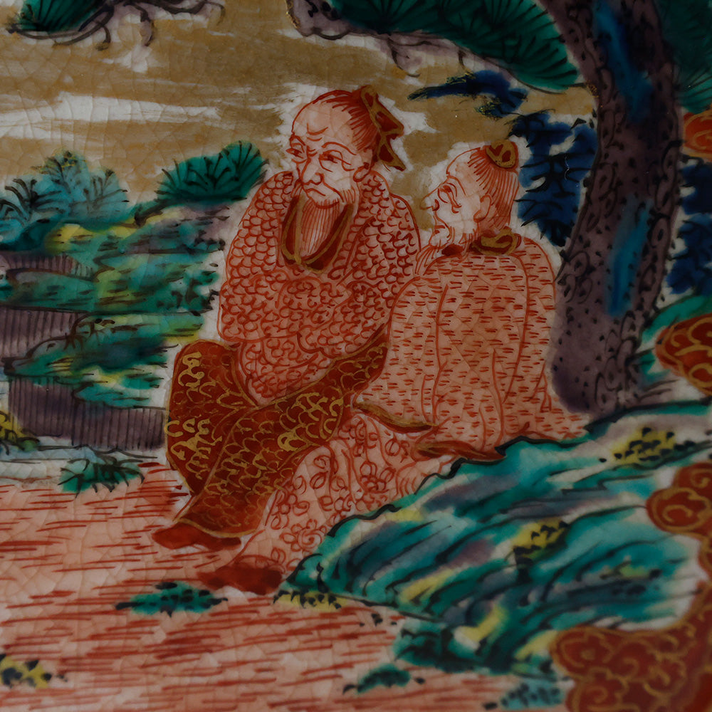 九谷焼 松下賢人図 扁平花瓶 賢人