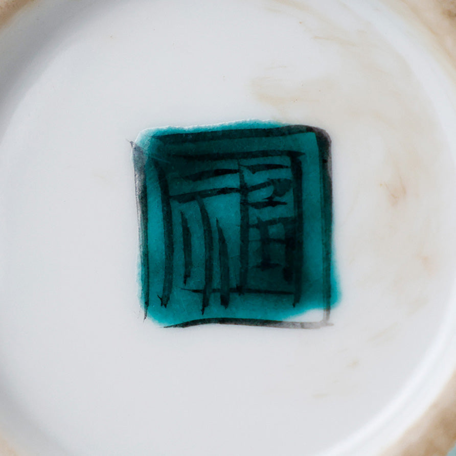 九谷焼 吉田屋写 瓢箪形花入 底款