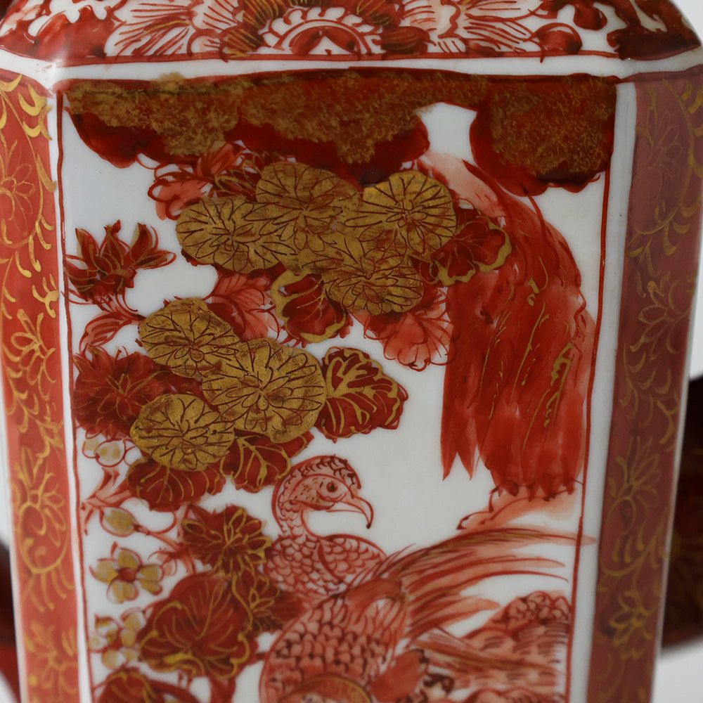 九谷焼 赤絵金彩 水注 鳥と花