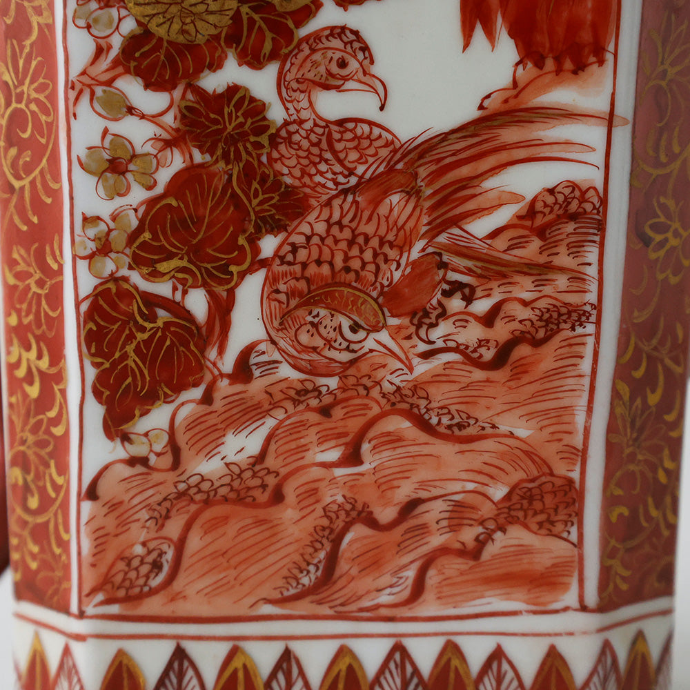 九谷焼 赤絵金彩 水注 鳥