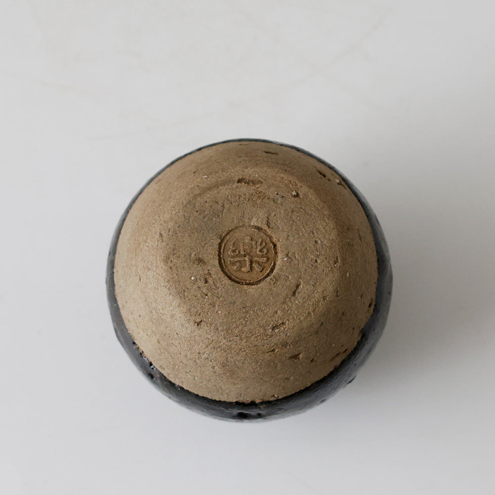 十二代楽吉左衛門 弘入造 黒楽茶入 底面