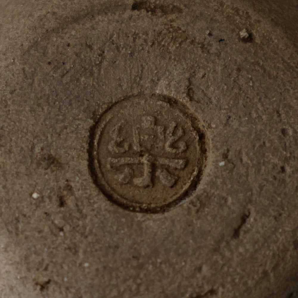 十二代楽吉左衛門 弘入造 黒楽茶入 底款